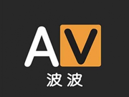AVBOBO(最新版)